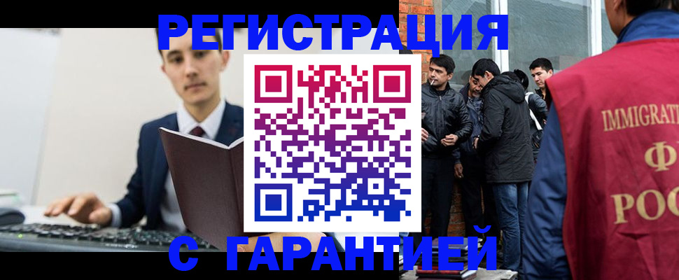 временная регистрация в квартире в Кингисеппе